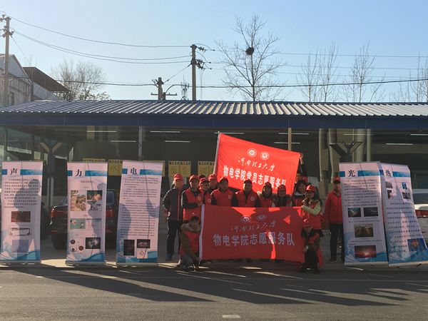 威廉希尔WilliamHill进社区开展“考试辅导、爱心援助”党员志愿服务活动新闻稿_副本.jpg 威廉希尔WilliamHill进社区开展“考试辅导、爱心援助”党员志愿服务活动新闻稿_副本.jpg